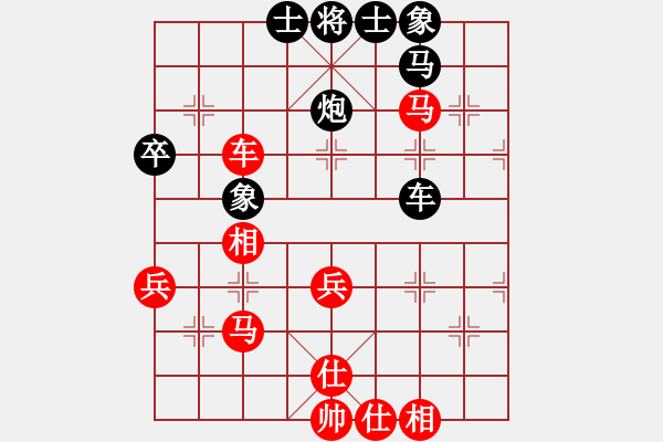 象棋棋譜圖片：心領(lǐng)神會(9段)-和-machicuong(日帥) - 步數(shù)：80 