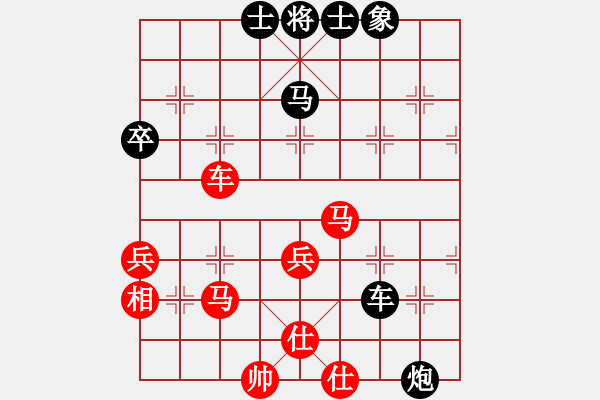 象棋棋譜圖片：心領(lǐng)神會(9段)-和-machicuong(日帥) - 步數(shù)：90 