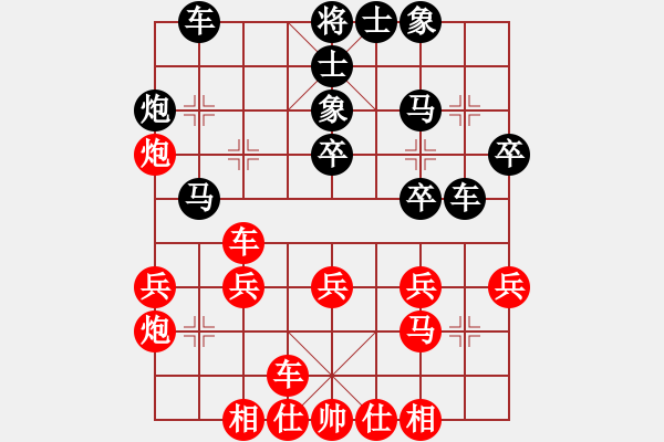 象棋棋譜圖片：macdddd(5段)-勝-白氏劍客(4段) - 步數(shù)：30 