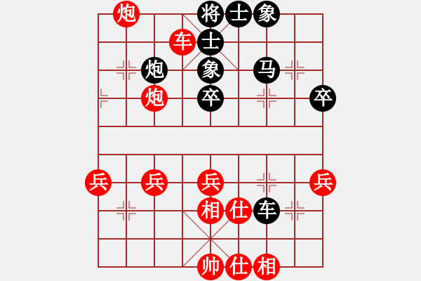 象棋棋譜圖片：macdddd(5段)-勝-白氏劍客(4段) - 步數(shù)：60 