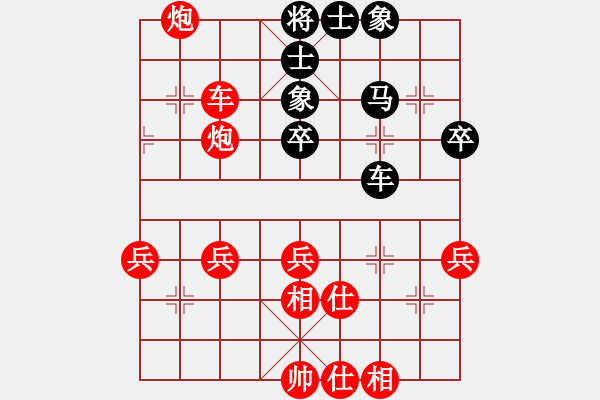 象棋棋譜圖片：macdddd(5段)-勝-白氏劍客(4段) - 步數(shù)：66 