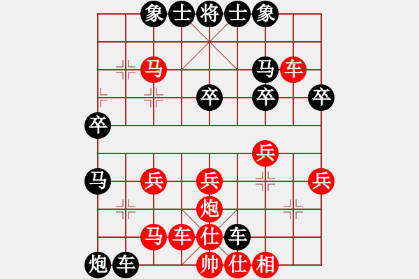 象棋棋譜圖片：dishigao(1段)-負-cfbb(8級) - 步數(shù)：40 