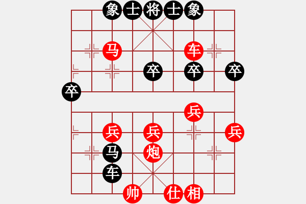 象棋棋譜圖片：dishigao(1段)-負-cfbb(8級) - 步數(shù)：48 