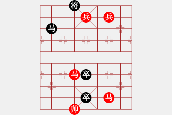 象棋棋譜圖片：百樂無緣 - 步數(shù)：20 