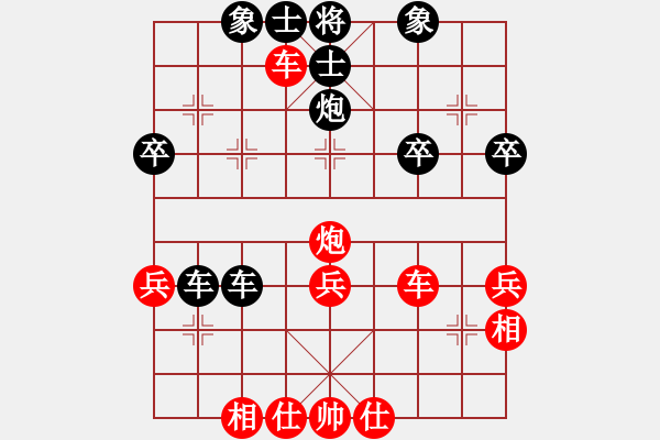 象棋棋譜圖片：老姜(1段)-和-重現(xiàn)江湖(1段) - 步數(shù)：40 