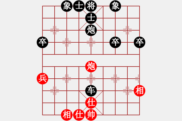 象棋棋譜圖片：老姜(1段)-和-重現(xiàn)江湖(1段) - 步數(shù)：50 