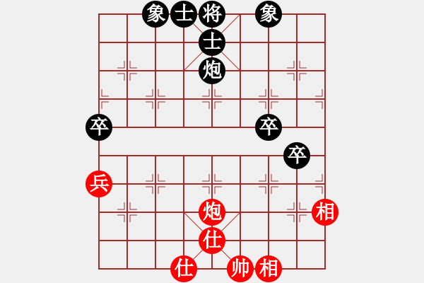 象棋棋譜圖片：老姜(1段)-和-重現(xiàn)江湖(1段) - 步數(shù)：60 