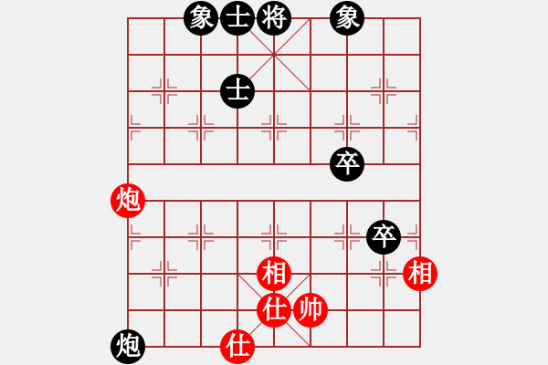 象棋棋譜圖片：老姜(1段)-和-重現(xiàn)江湖(1段) - 步數(shù)：70 