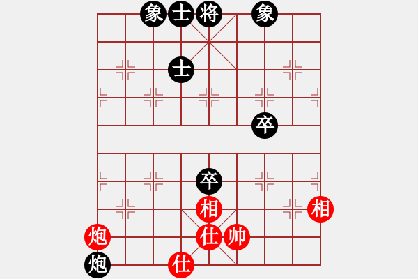 象棋棋譜圖片：老姜(1段)-和-重現(xiàn)江湖(1段) - 步數(shù)：80 