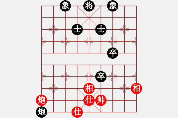 象棋棋譜圖片：老姜(1段)-和-重現(xiàn)江湖(1段) - 步數(shù)：87 