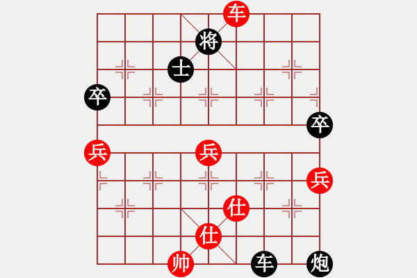象棋棋谱图片：JSLJHVS吴起将军(2011-2-9) - 步数：100 