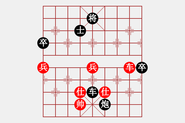 象棋棋谱图片：JSLJHVS吴起将军(2011-2-9) - 步数：110 