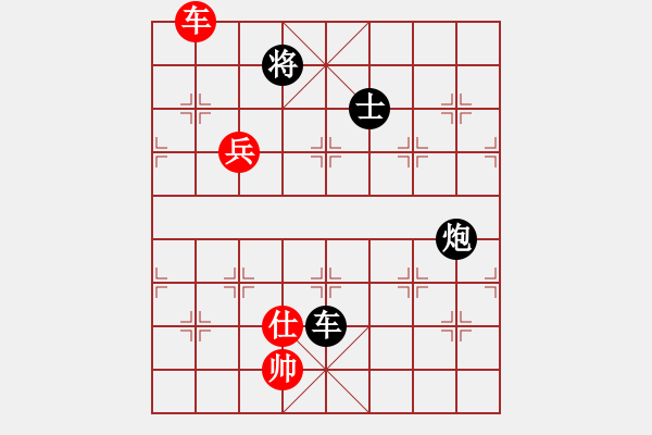 象棋棋谱图片：JSLJHVS吴起将军(2011-2-9) - 步数：130 