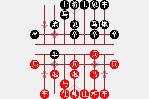 象棋棋谱图片：JSLJHVS吴起将军(2011-2-9) - 步数：20 