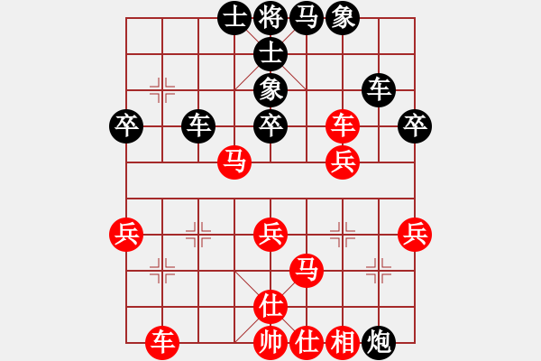 象棋棋谱图片：JSLJHVS吴起将军(2011-2-9) - 步数：40 