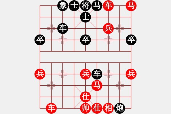 象棋棋谱图片：JSLJHVS吴起将军(2011-2-9) - 步数：60 
