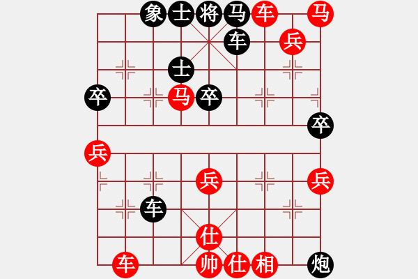 象棋棋谱图片：JSLJHVS吴起将军(2011-2-9) - 步数：70 
