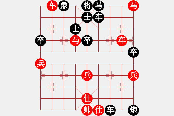 象棋棋谱图片：JSLJHVS吴起将军(2011-2-9) - 步数：80 