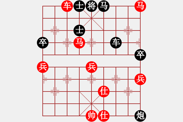 象棋棋谱图片：JSLJHVS吴起将军(2011-2-9) - 步数：90 