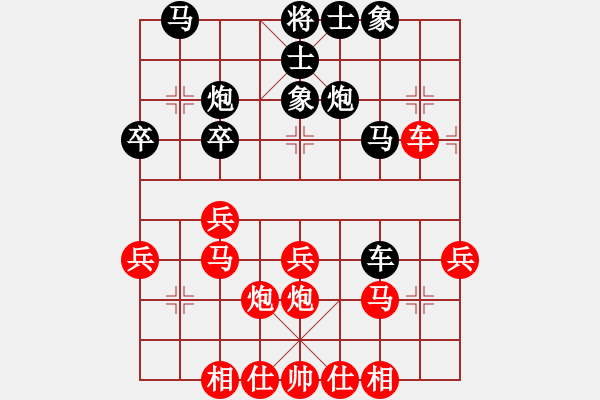 象棋棋譜圖片：2012年西安“西部京閩茶城”杯象棋公開賽第9輪姜曉負(fù)劉利榮 - 步數(shù)：30 