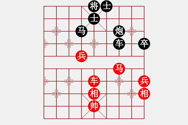 象棋棋譜圖片：北京隊(duì) 董子仲 負(fù) 河北金環(huán)鋼構(gòu)隊(duì) 王瑞祥 - 步數(shù)：100 