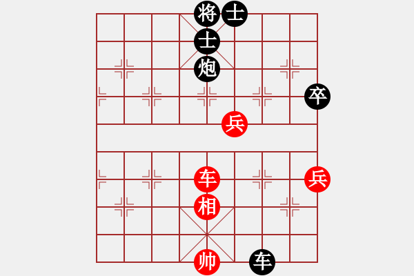 象棋棋譜圖片：北京隊(duì) 董子仲 負(fù) 河北金環(huán)鋼構(gòu)隊(duì) 王瑞祥 - 步數(shù)：110 