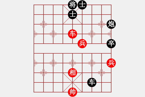 象棋棋譜圖片：北京隊(duì) 董子仲 負(fù) 河北金環(huán)鋼構(gòu)隊(duì) 王瑞祥 - 步數(shù)：120 