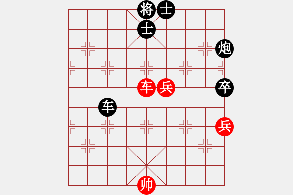 象棋棋譜圖片：北京隊(duì) 董子仲 負(fù) 河北金環(huán)鋼構(gòu)隊(duì) 王瑞祥 - 步數(shù)：132 