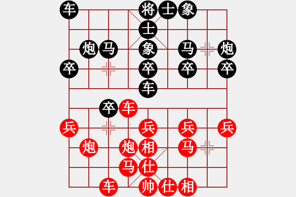 象棋棋譜圖片：北京隊(duì) 董子仲 負(fù) 河北金環(huán)鋼構(gòu)隊(duì) 王瑞祥 - 步數(shù)：20 