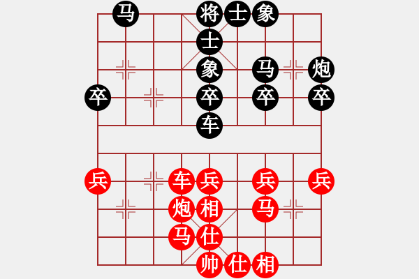 象棋棋譜圖片：北京隊(duì) 董子仲 負(fù) 河北金環(huán)鋼構(gòu)隊(duì) 王瑞祥 - 步數(shù)：30 