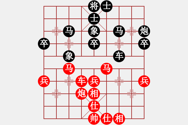 象棋棋譜圖片：北京隊(duì) 董子仲 負(fù) 河北金環(huán)鋼構(gòu)隊(duì) 王瑞祥 - 步數(shù)：40 