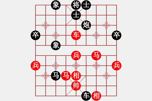 象棋棋譜圖片：北京隊(duì) 董子仲 負(fù) 河北金環(huán)鋼構(gòu)隊(duì) 王瑞祥 - 步數(shù)：70 