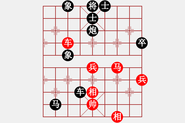 象棋棋譜圖片：北京隊(duì) 董子仲 負(fù) 河北金環(huán)鋼構(gòu)隊(duì) 王瑞祥 - 步數(shù)：80 