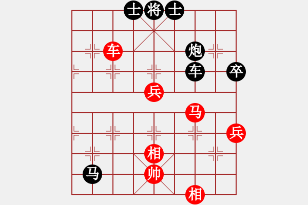 象棋棋譜圖片：北京隊(duì) 董子仲 負(fù) 河北金環(huán)鋼構(gòu)隊(duì) 王瑞祥 - 步數(shù)：90 