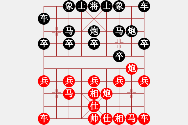 象棋棋譜圖片：潘永紅 先勝 王季仲 - 步數(shù)：10 