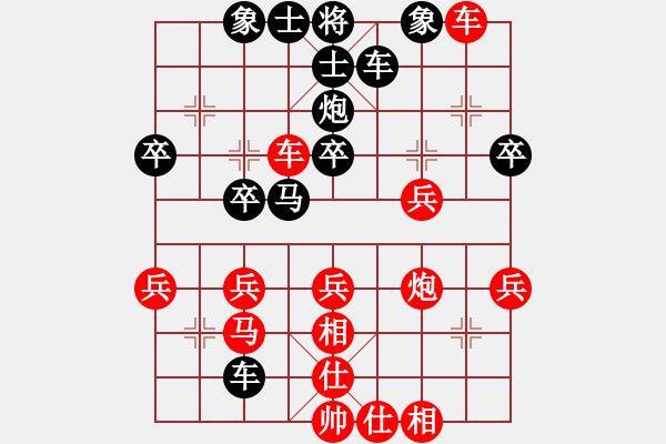 象棋棋譜圖片：潘永紅 先勝 王季仲 - 步數(shù)：40 