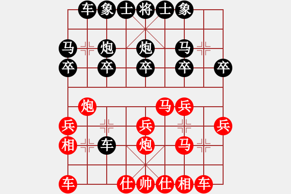 象棋棋譜圖片：大師群樺VS大師群盛緯(2012-12-31) - 步數(shù)：20 