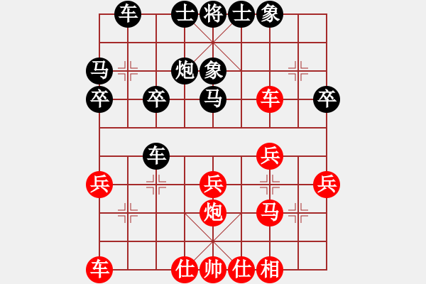 象棋棋譜圖片：大師群樺VS大師群盛緯(2012-12-31) - 步數(shù)：30 