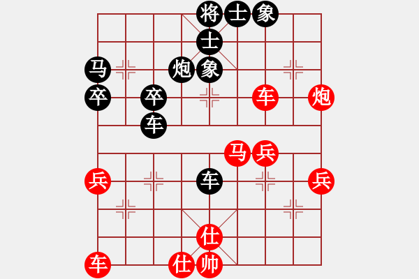 象棋棋譜圖片：大師群樺VS大師群盛緯(2012-12-31) - 步數(shù)：40 