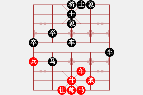 象棋棋譜圖片：大師群樺VS大師群盛緯(2012-12-31) - 步數(shù)：70 