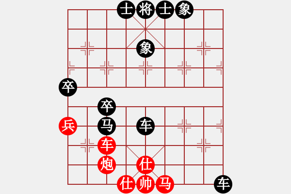 象棋棋譜圖片：大師群樺VS大師群盛緯(2012-12-31) - 步數(shù)：80 