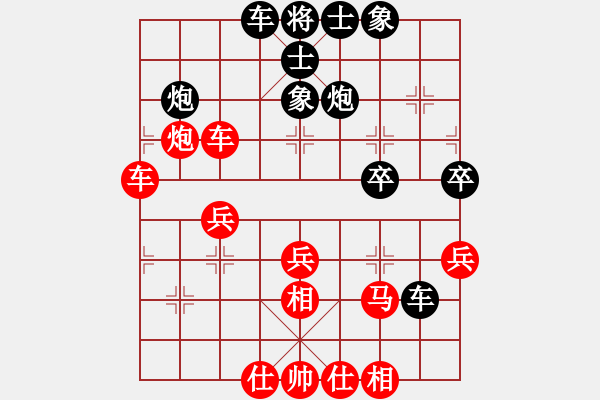 象棋棋譜圖片：bcefbcef(9級(jí))-勝-镕镕(4r) - 步數(shù)：30 