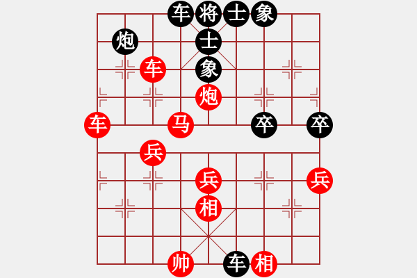 象棋棋譜圖片：bcefbcef(9級(jí))-勝-镕镕(4r) - 步數(shù)：40 