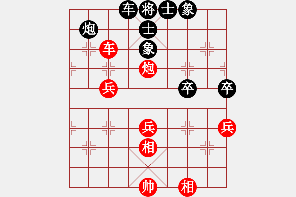 象棋棋譜圖片：bcefbcef(9級(jí))-勝-镕镕(4r) - 步數(shù)：50 