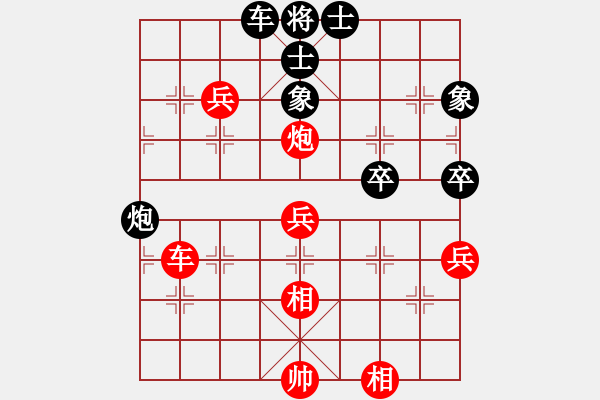 象棋棋譜圖片：bcefbcef(9級(jí))-勝-镕镕(4r) - 步數(shù)：70 