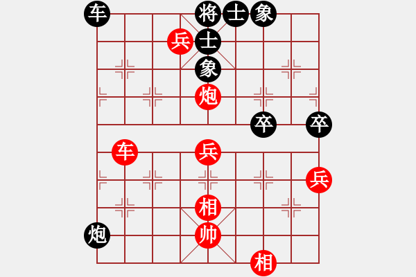 象棋棋譜圖片：bcefbcef(9級(jí))-勝-镕镕(4r) - 步數(shù)：80 