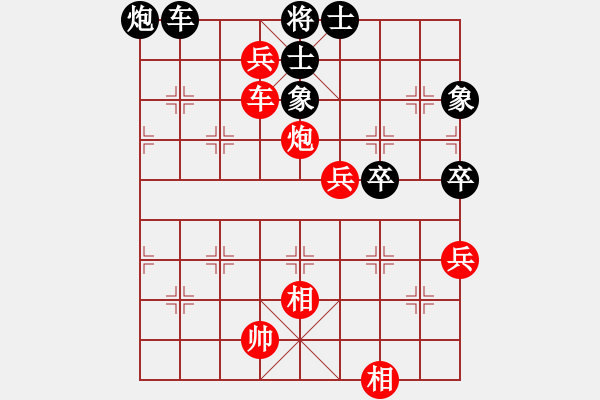 象棋棋譜圖片：bcefbcef(9級(jí))-勝-镕镕(4r) - 步數(shù)：89 