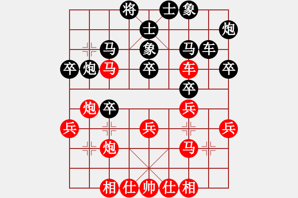 象棋棋譜圖片：胡來勝黑手（3） - 步數(shù)：30 