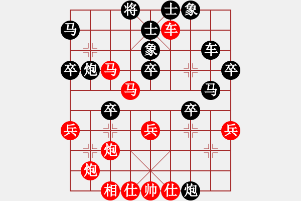 象棋棋譜圖片：胡來勝黑手（3） - 步數(shù)：40 