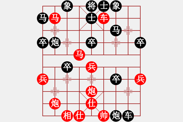 象棋棋譜圖片：胡來勝黑手（3） - 步數(shù)：50 